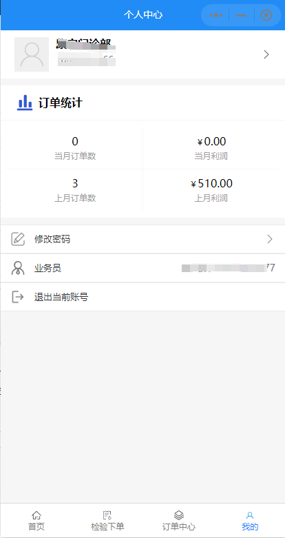 邢台微信小程序开发